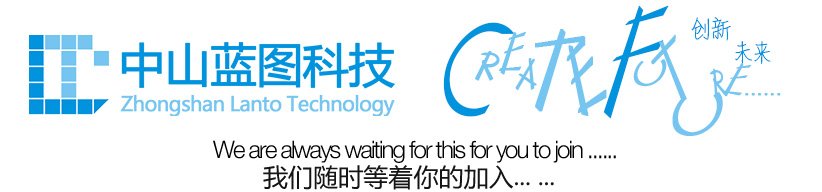 創(chuàng)新未來 創(chuàng)新未來